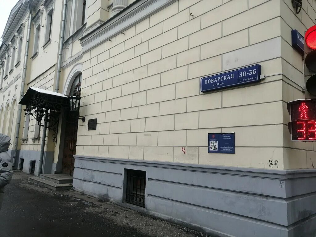 поварская улица 30-36 с3. музыкальная гостиная дома шуваловой. гостиная дома шуваловых. музей гнесиной в москве. голубая гостиная музей фаберже.