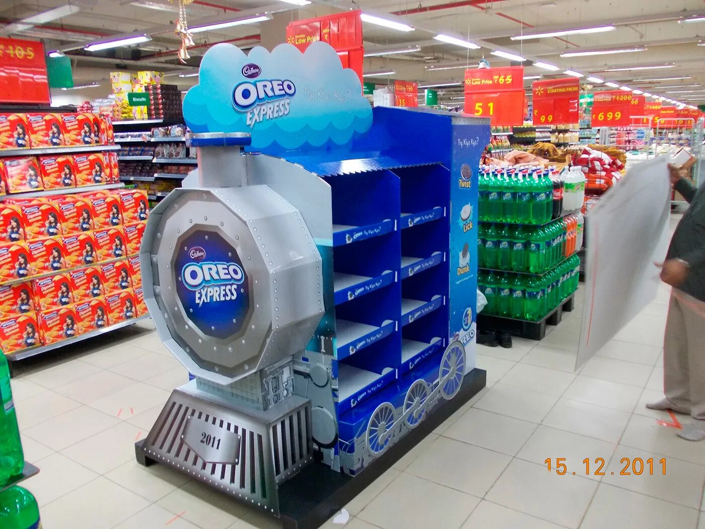 Дополнительное место продаж