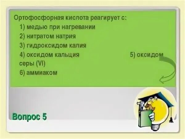 С какими кислотами реагирует оксид кальция