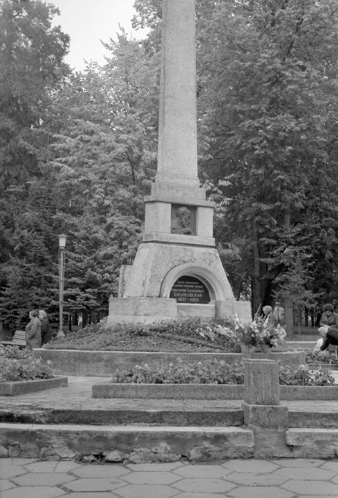 Централизованная библиотечная система г. Калуги Памятники, посвященные деятелям 