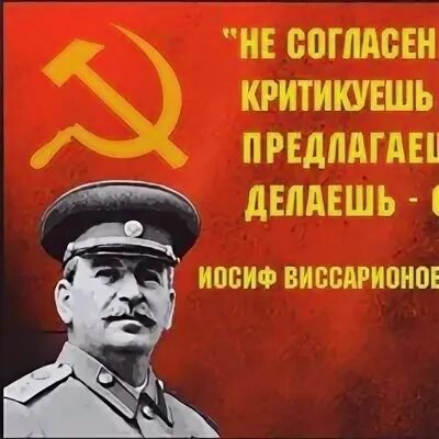 Не согласен делай делаешь