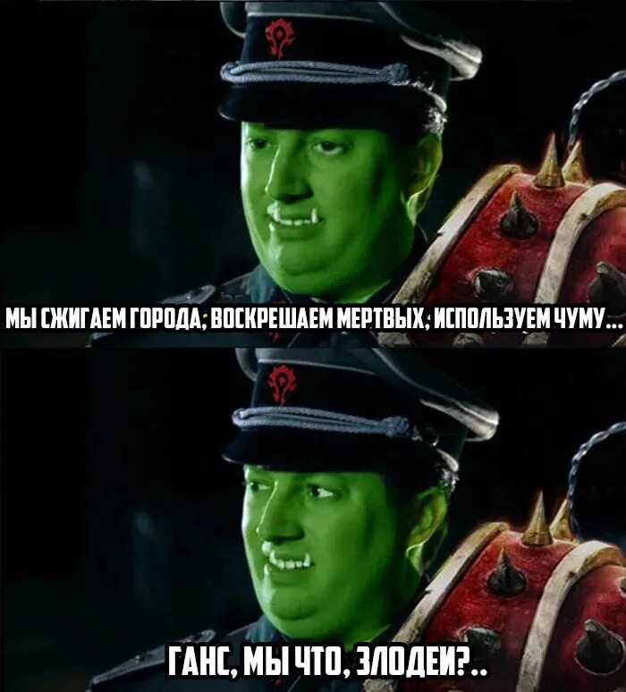 Песни почему ты негодяй