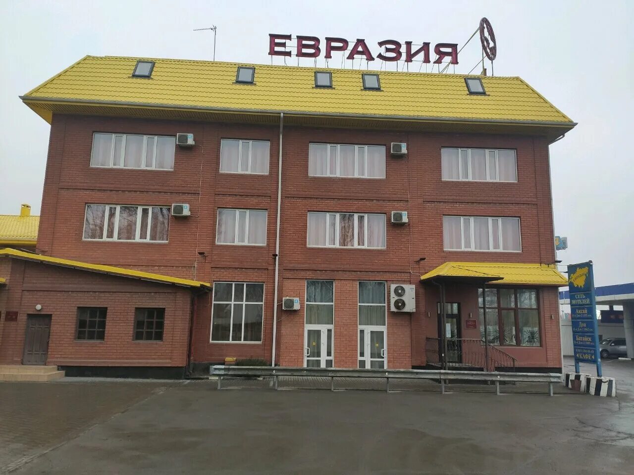 Евразия-аксай мотель. Евразия-аксай мотель. Гостиница победа аксай. , 27, аксай. Аксай гостиницы и отели.