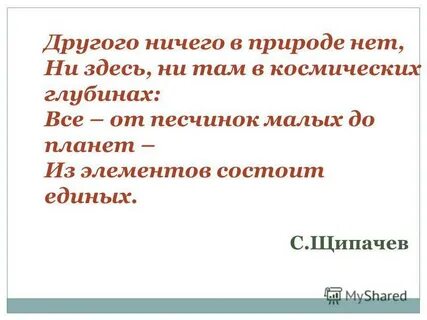 Глубина все слова