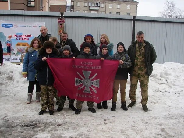 Работа волонтером на донбассе. Добровольцы на Донбасс Курган номер.