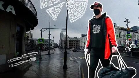 Курьер жизнь март