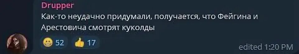Клирик канал. Рогозин русский илон маск. Клирик телеграм канал. Клирик телеграм канал. Канал клирик кто это.