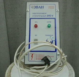 Отопления эван