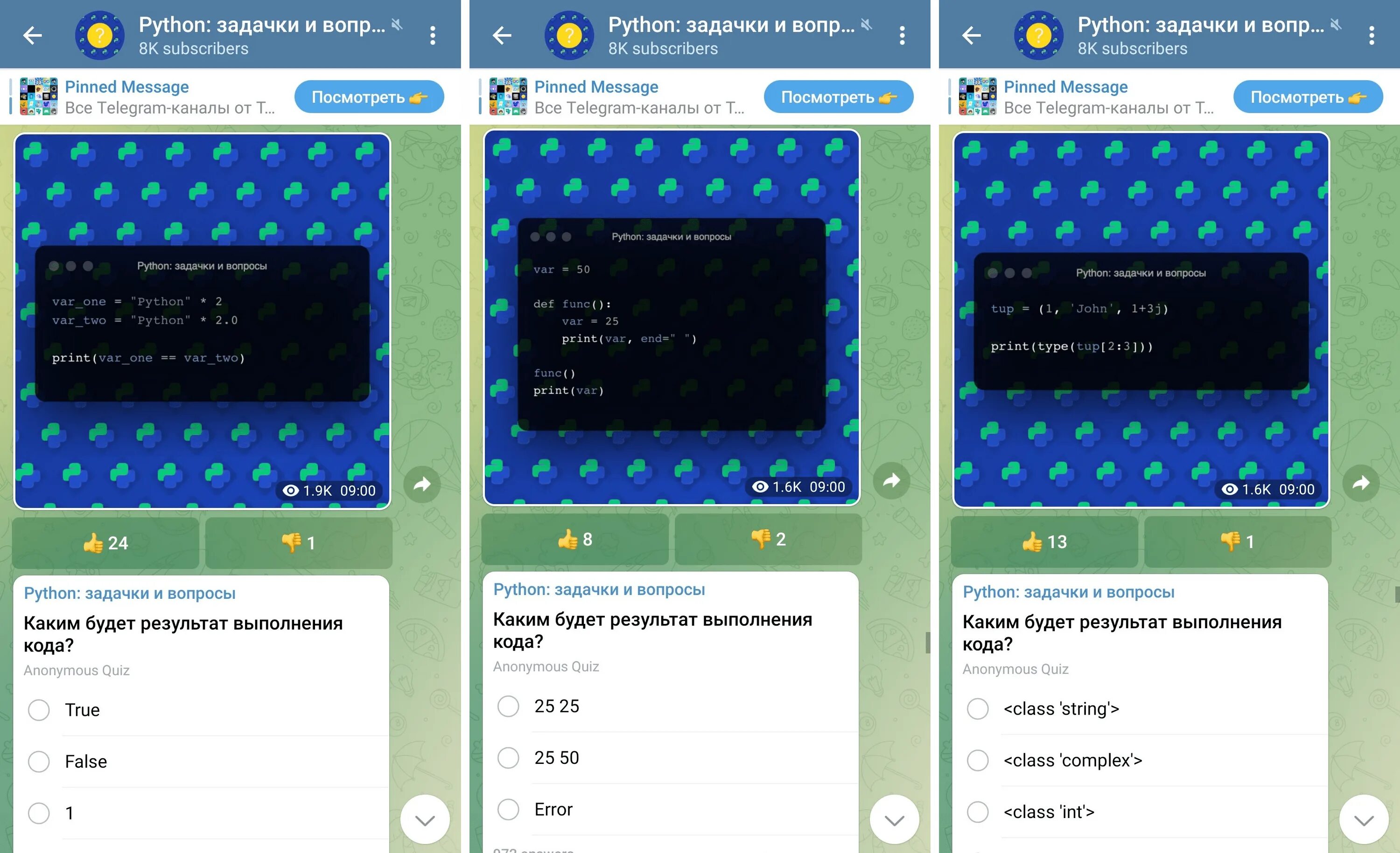 Python чаты телеграм. Телеграмм канал. telegram каналы. перехожу в телеграмм. телеграмм а4.