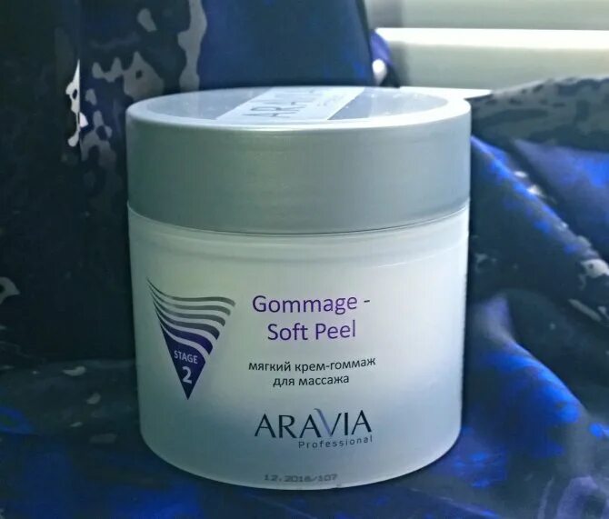 Aravia маска для лица. Крем для массажа modelage active cream. Очищающая маска mask 15 50мл. Аравия маска с альфа- липоевой кислотой. Крем гоммаж аравия.