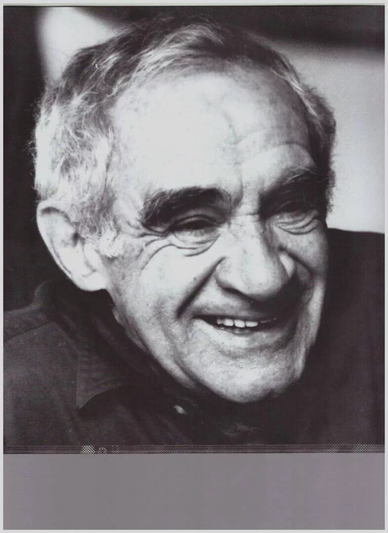 Гердт. Гердт. Гердт. Гердт. Гердт.