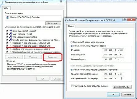 Нет соединения с интернетом на телевизоре