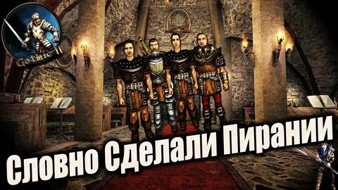 Легенды готики