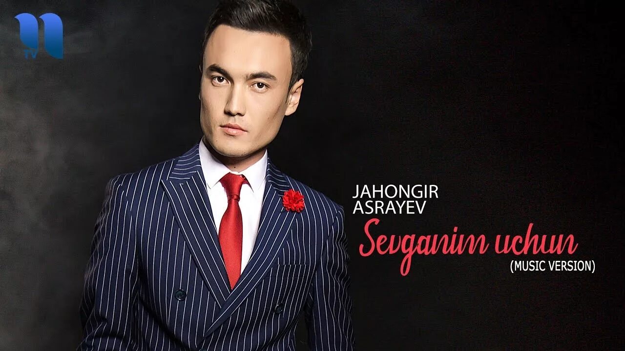 Имени жахонгир. Имени жахонгир. Жахонгир имя. Жахонгир лого. Жахонгир имя.