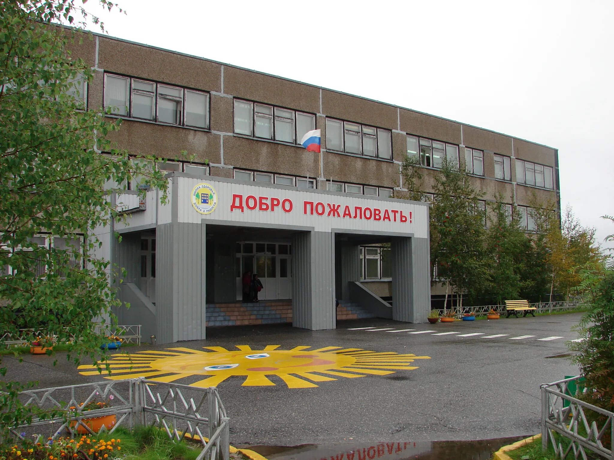 директор 6 школы когалым. школа 7 город когалым. школа номер семь когалым. школа 7 город когалым. макет города когалыма аик.