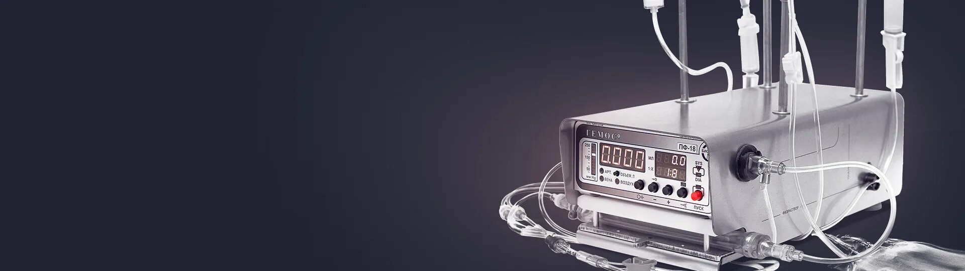 Аппарат для гемосорбции гемос. Аппарат для гемосорбции гемос. Аппарат гемос-пф модель 07. Аппарат для плазмафереза "гемос-пф". Гемофеникс аппарат для плазмафереза.