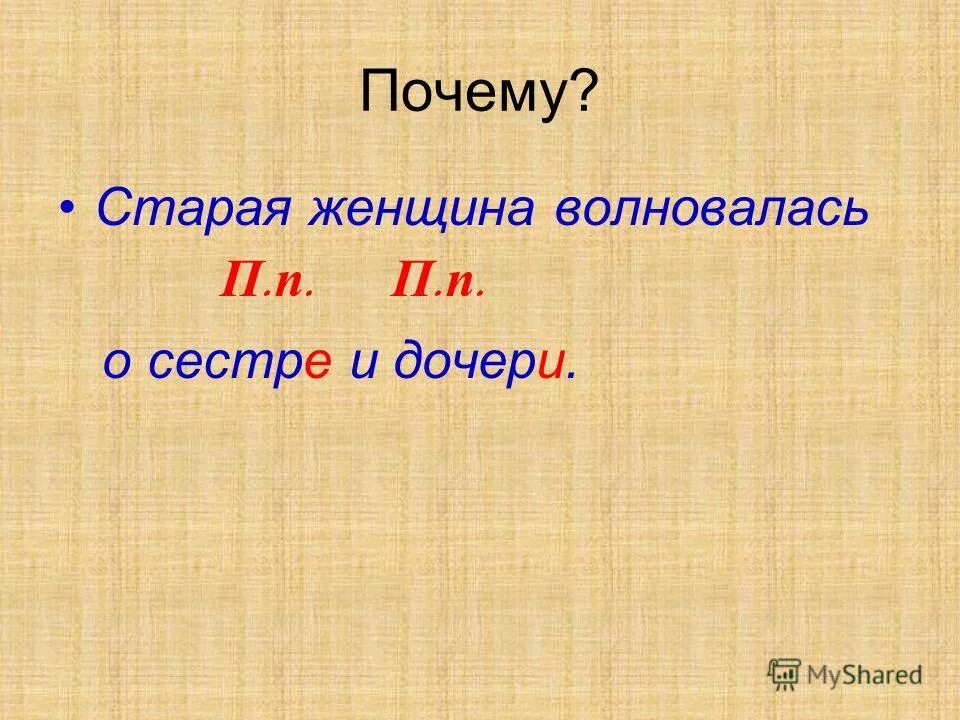 Почему вы уволились с предыдущего места работы. Старше почему это. Шутки про собеседование. Предыдущий почему. Картинка почему вы ушли с предыдущего места работы.