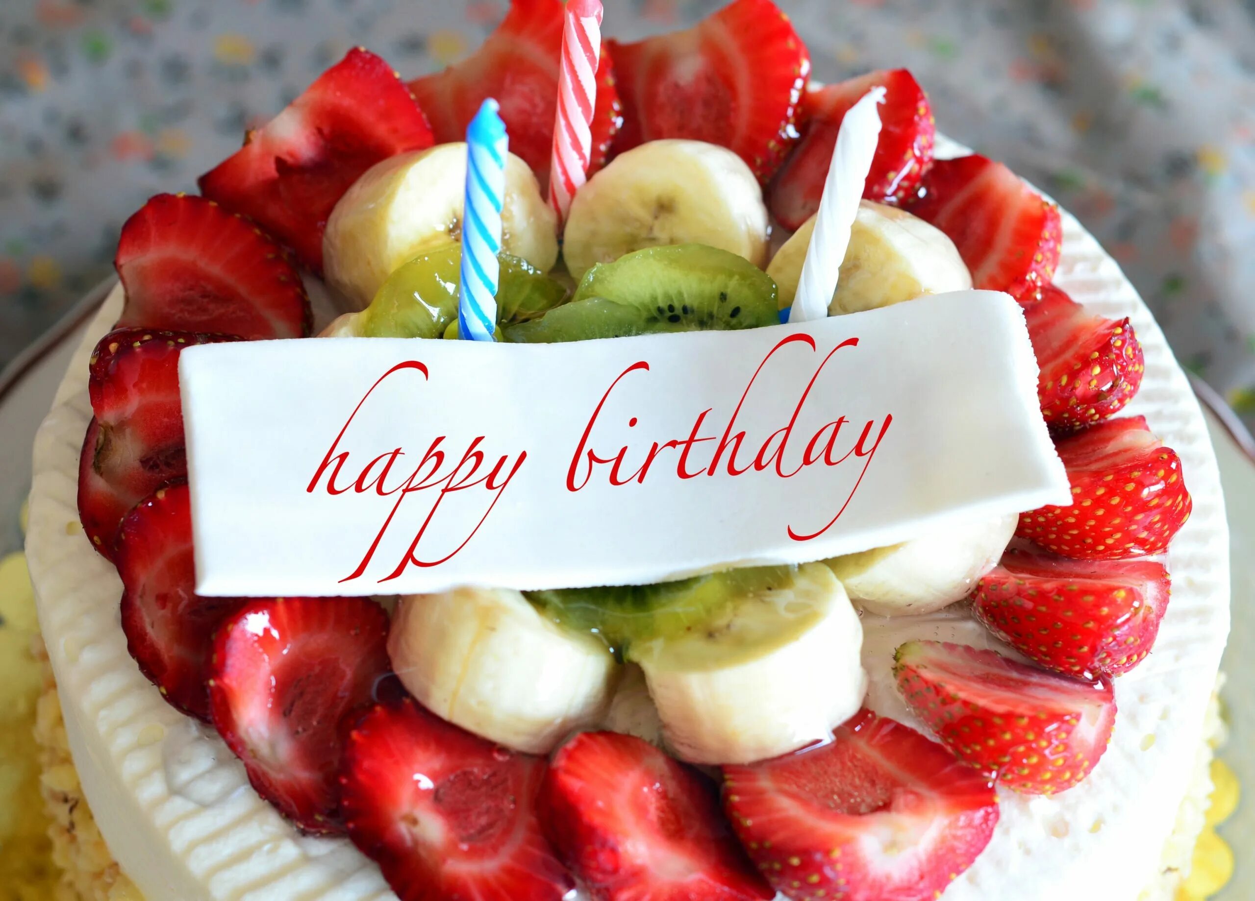 Обожаю вкусно. Торт с днем рождения!. Торт с днём рождения картинки. Открытка с днём рождения тортик. Открытки с днем рождения с фруктами.