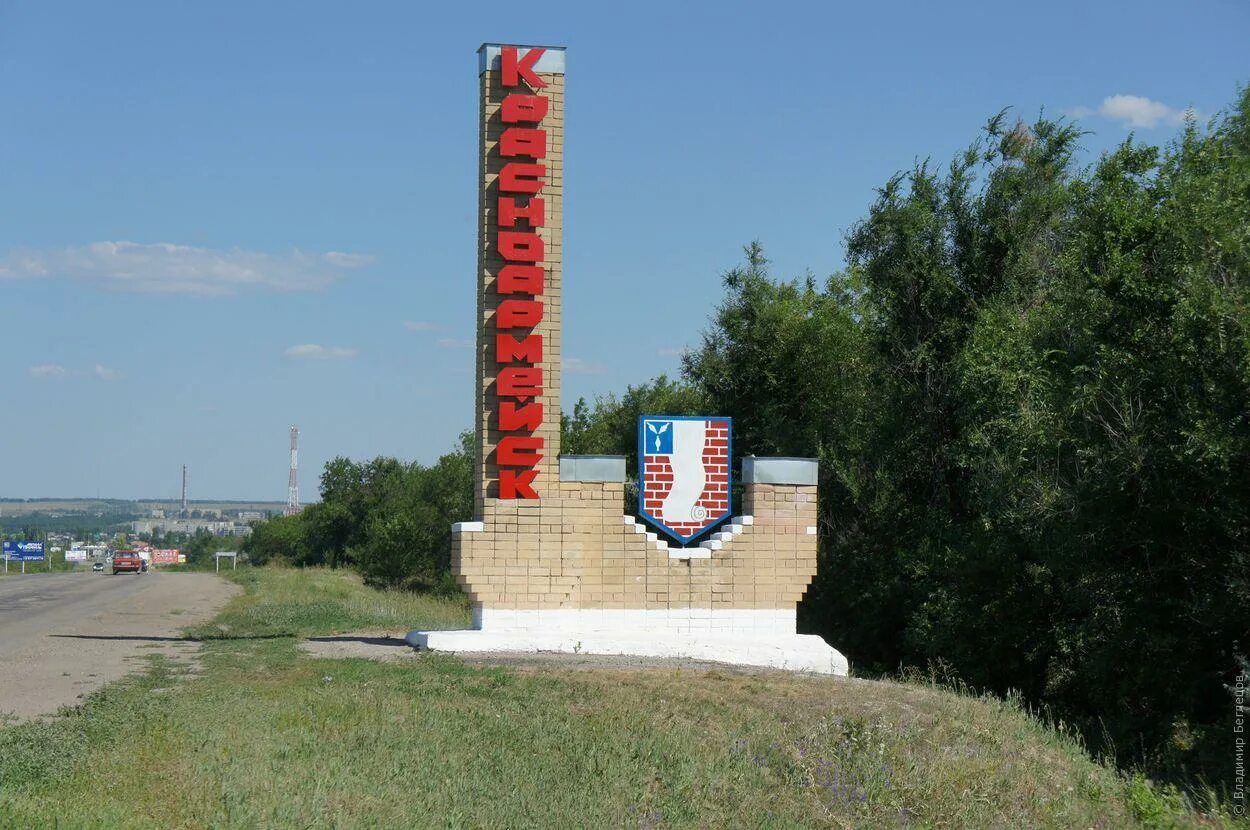 Красноармейск саратовской области сайт. Красноармейск Саратовская область. Город Красноармейск Саратовской области. Красноармейск Саратовская область достопримечательности. Достопримечательности г Красноармейска Саратовской области.