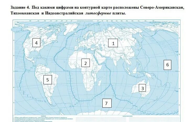 Контурная карта литосферные плиты 7 класс. Литосферные плиты на контурной карте. Карта литосферных плит контурная карта. Контурная карта по географии 5 класс литосферные плиты.