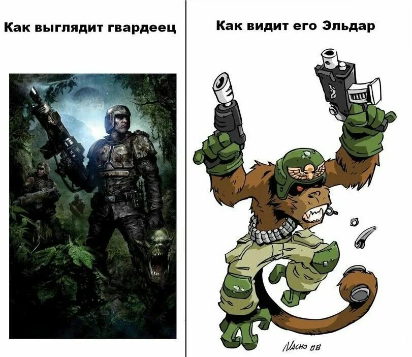 Гвардеец том 2 читать. Имперская гвардия вархаммер 40000 шутки. комиксы warhammer 40k эльдарка и гвардеец. имперская гвардия комикс.