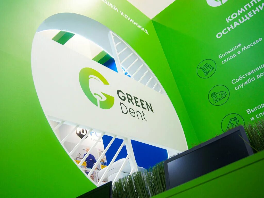 Гриндент владелец. Грин дент. Гриндент стоматологические оборудование. 05. Коштоянца 15.