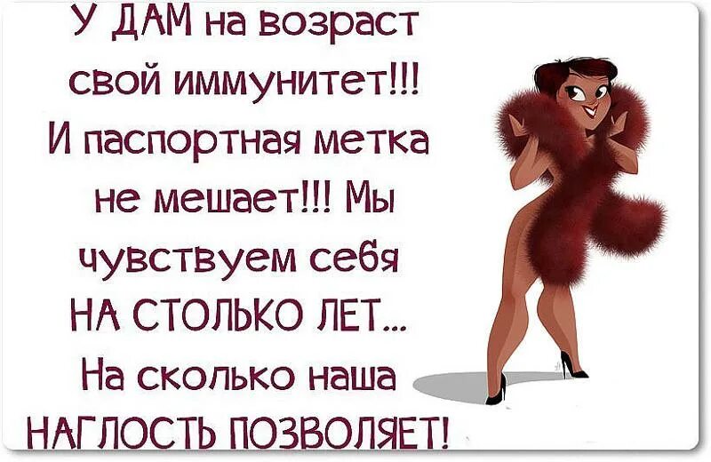 Давайте столько сколько