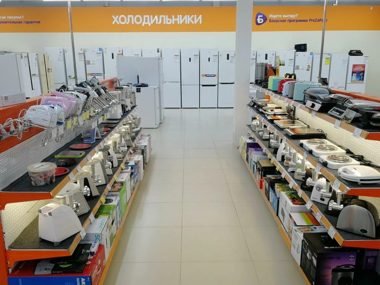 дешевая аптека благовещенск рб