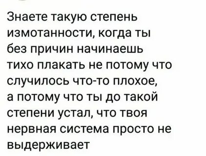 Он знает что такое