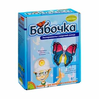 Французские эксперименты