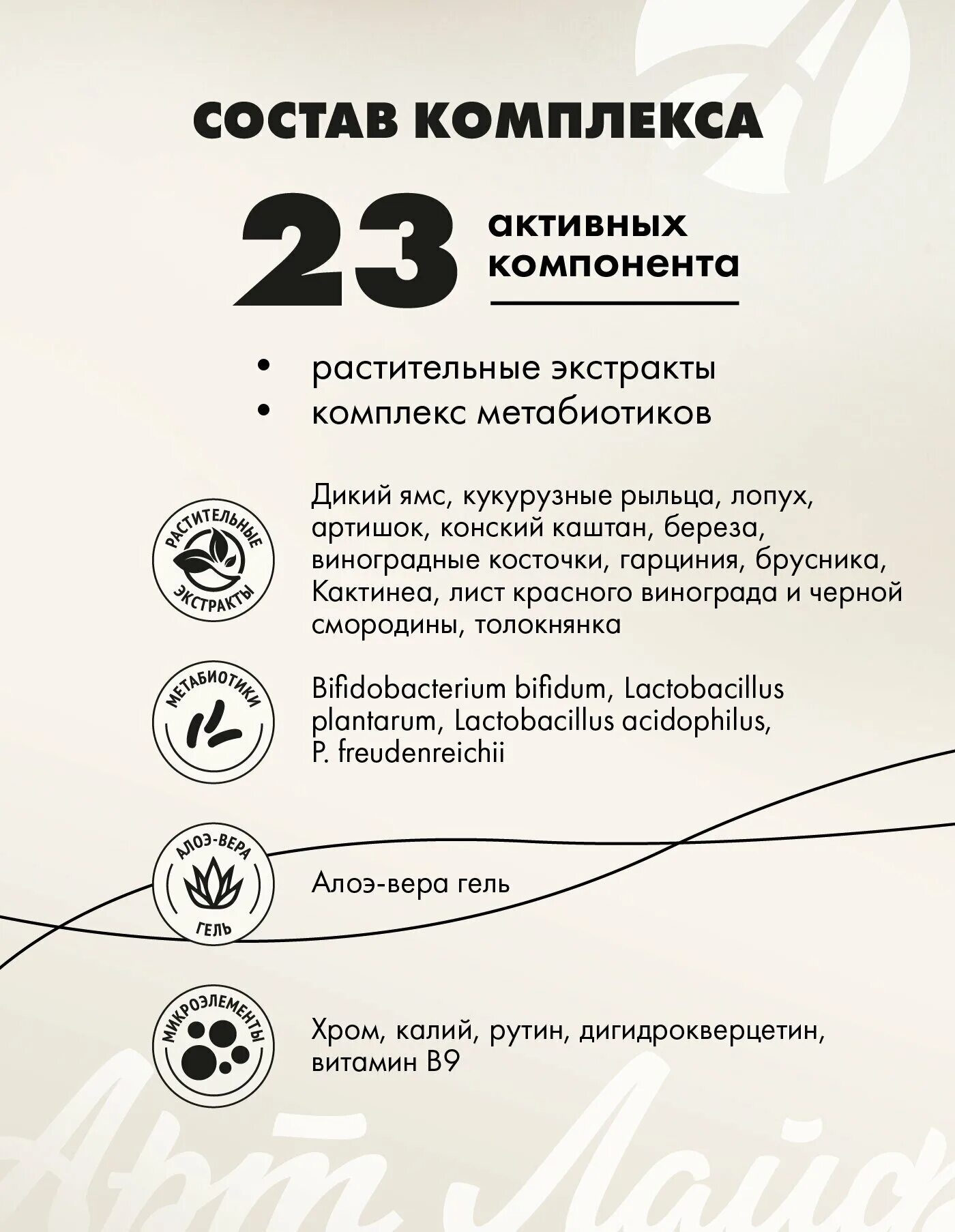 лимфотек limfotek артлайф 250 мл