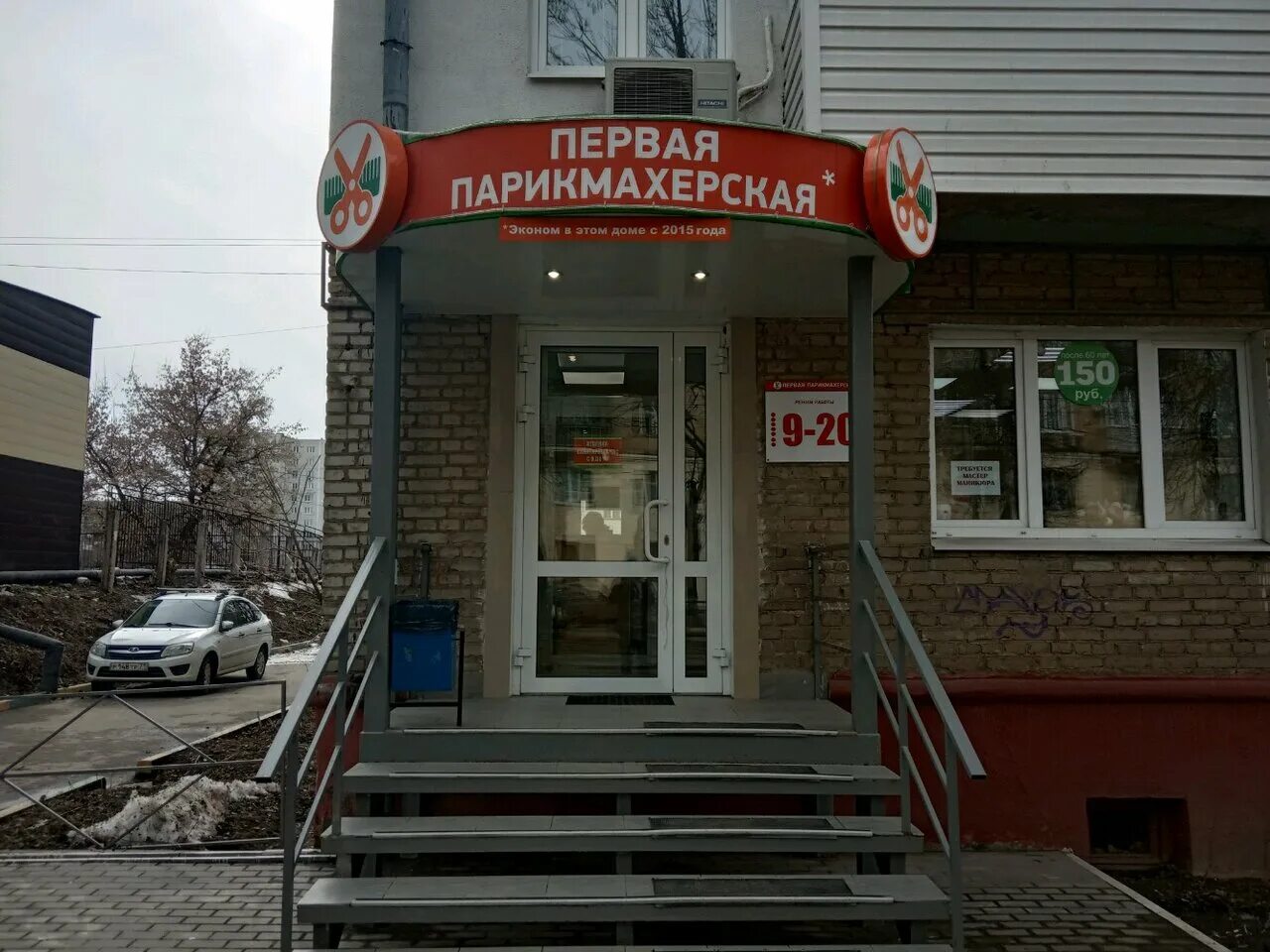 Тула болдина 124 фото. Хозтовары в туле. Болдина 124. Южный двор магазин. Болдина 124.