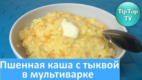 Как сварить пшенную кашу в мультиварке
