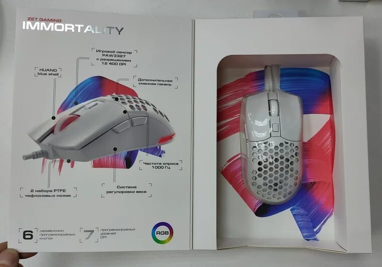 Zet immortality софт. Zet gaming immortality мышь. zet gaming immortality мышь размеры. z immortality pro wireless. zet gaming immortality pro wireless как отличить v2 от v1.