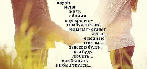 Пастернак научи