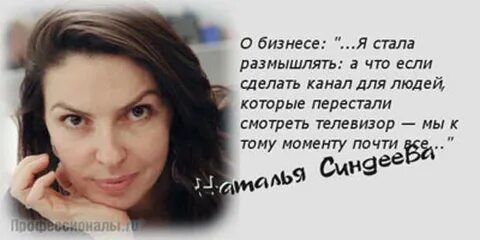 Стал задуматься