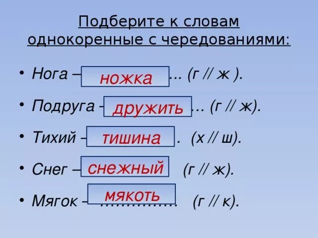 Подобрать к слову тихий