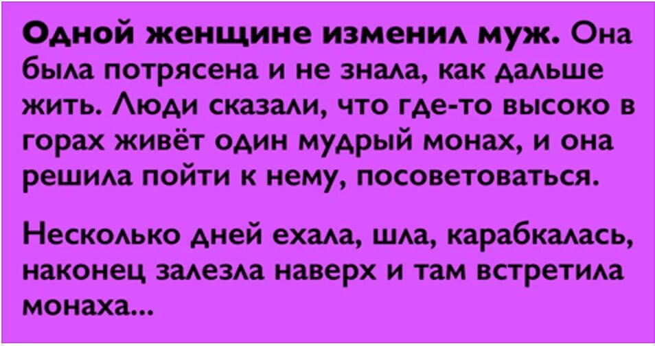 Жена увидела как муж изменяет. Мужчина изменяет. Женщина которой изменил муж. Женщины которые изменяют мужьям. Если женщина изменяет мужу.