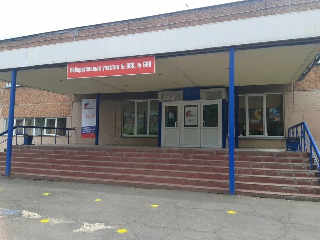 Сайт школы № 4 мытищи. Домодедово школа 12 3в класс. Внутрь школы. 2 б класс школа 1466. Сш н 4.