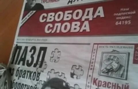 Какие свободы закрепила декларация