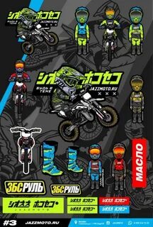 Jazzmoto