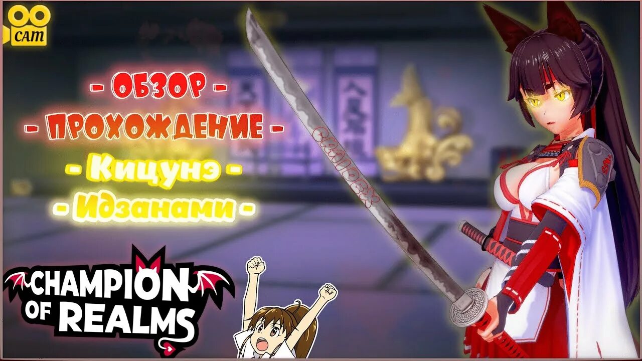 Хорни игры прохождение. Хорни игры. craidex branks.