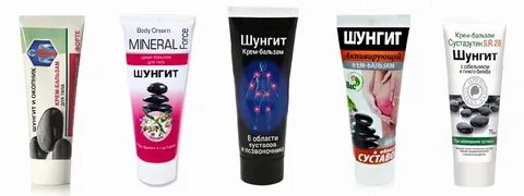 Шунгит для суставов