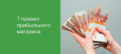 Не приносит прибыли