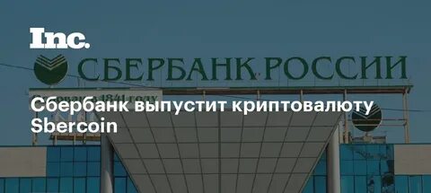 Сбер выпустит