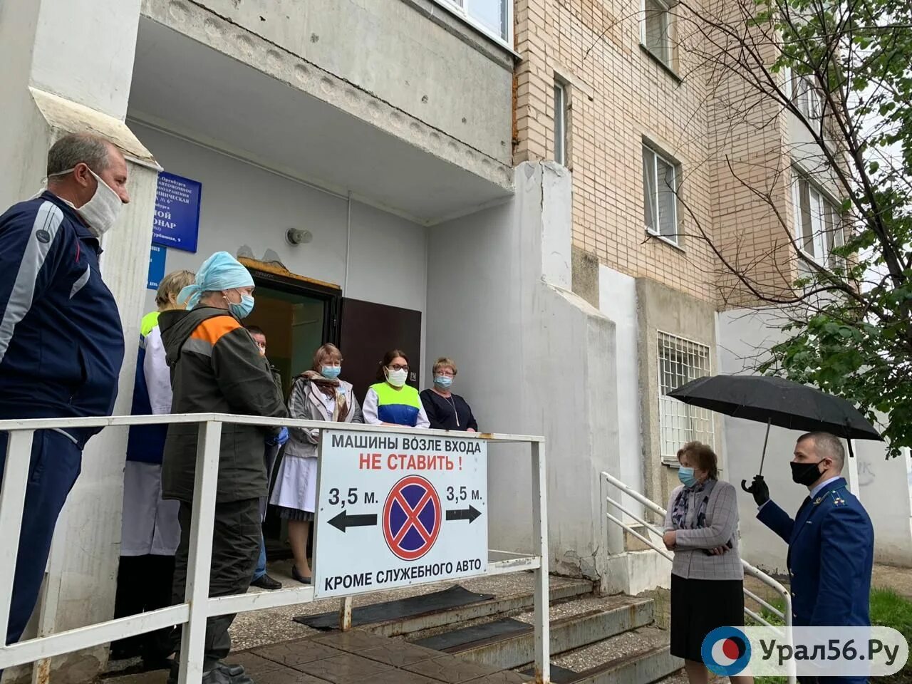 Ургентный день в больницах оренбург сегодня. Белый остров оренбург медицинский центр. Детская больница на комсомольской оренбург. Ургентный день в больницах оренбург сегодня. Больница на коростелевых оренбург.