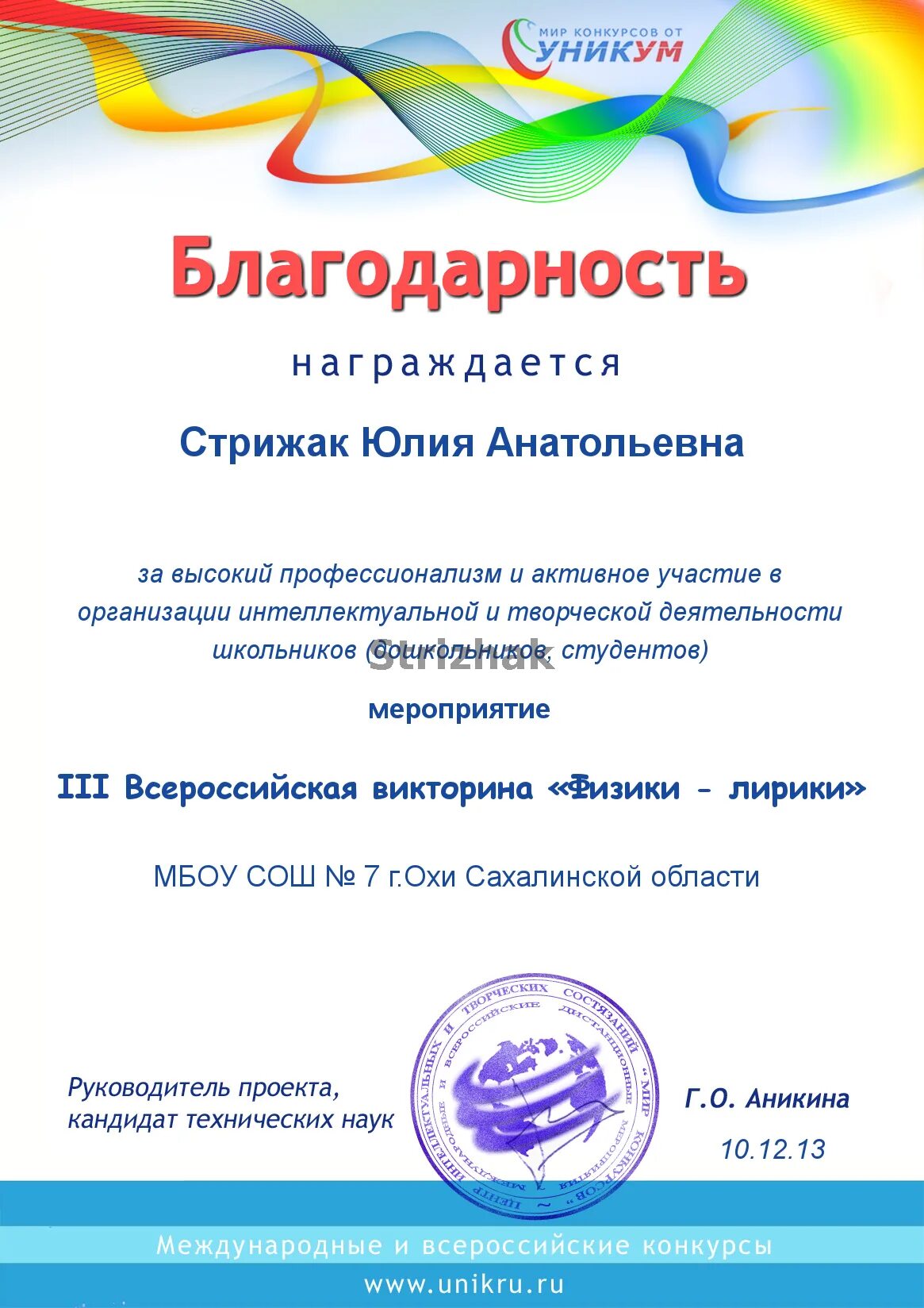 Детские общественные объединения. Детское творчество. Мастер класс на фестивале для детей. Молодежные общественные организации. Молодежные и детские объединения.