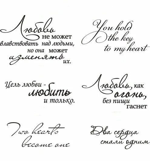 Подписать под фото в инстаграм. Цитаты на инстаграм в профиль. Цитаты под подпись. Подпись под фотографией. Красивые фразы для открыток скрапбукинг.