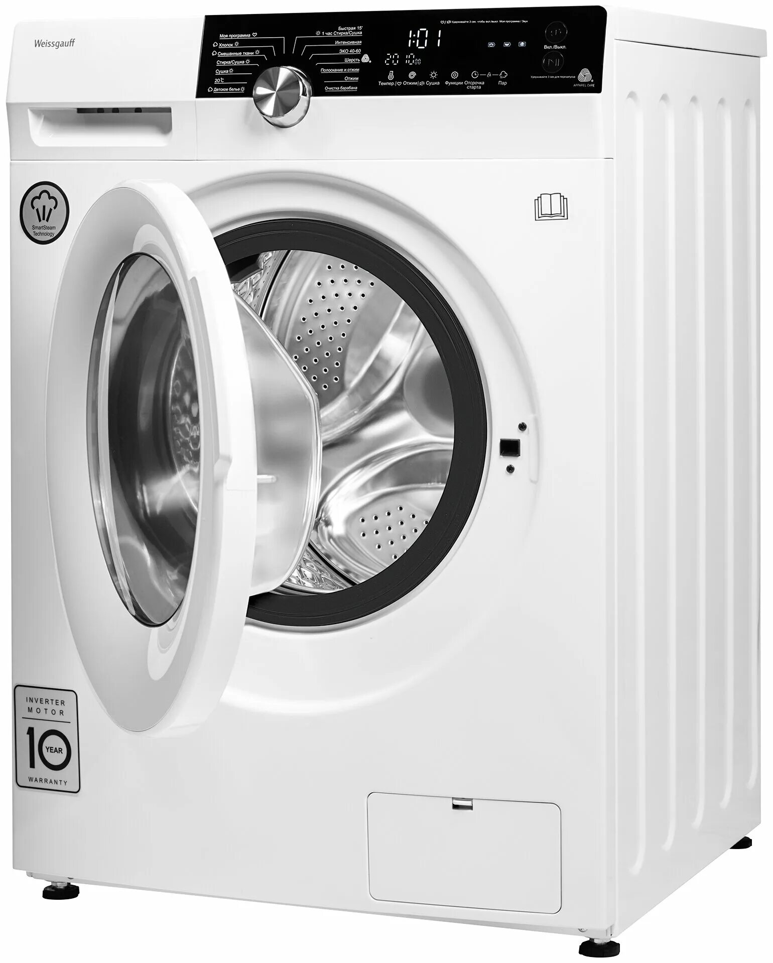 Weissgauff wm 45127 inverter steam. Сушильная машина samsung dv5000t. Wmd 6150 dc inverter steam. Стиральная машина weissgauff wm 40380 td inverter. Сушильная машина самсунг dv90t5240at.