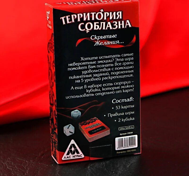 Скрытые соблазны. Кровать для подростка. Девушка соблазняет парня. Игра для взрослых территория соблазна. Девушка соблазняет мужчину.